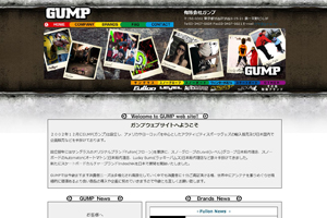 GUMP