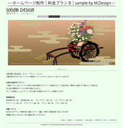 料金プランBのABOUT