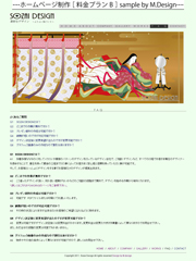 料金プランBのFAQ