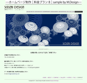 料金プランBのCONTACT