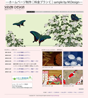 料金プランCのHOME