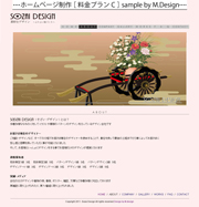 料金プランCのABOUT