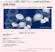 料金プランCのCONTACT