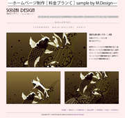 料金プランCのGALLERY03